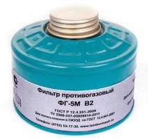 Фильтр противогазовый ФГ-5М марки В2