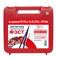 Аптечка для оказания первой помощи (автомобильная) приказ 260н пластик