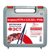Аптечка для оказания первой помощи по приказу 260н